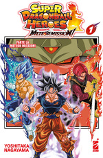 Super Dragon Ball Heroes - Meteor Mission!